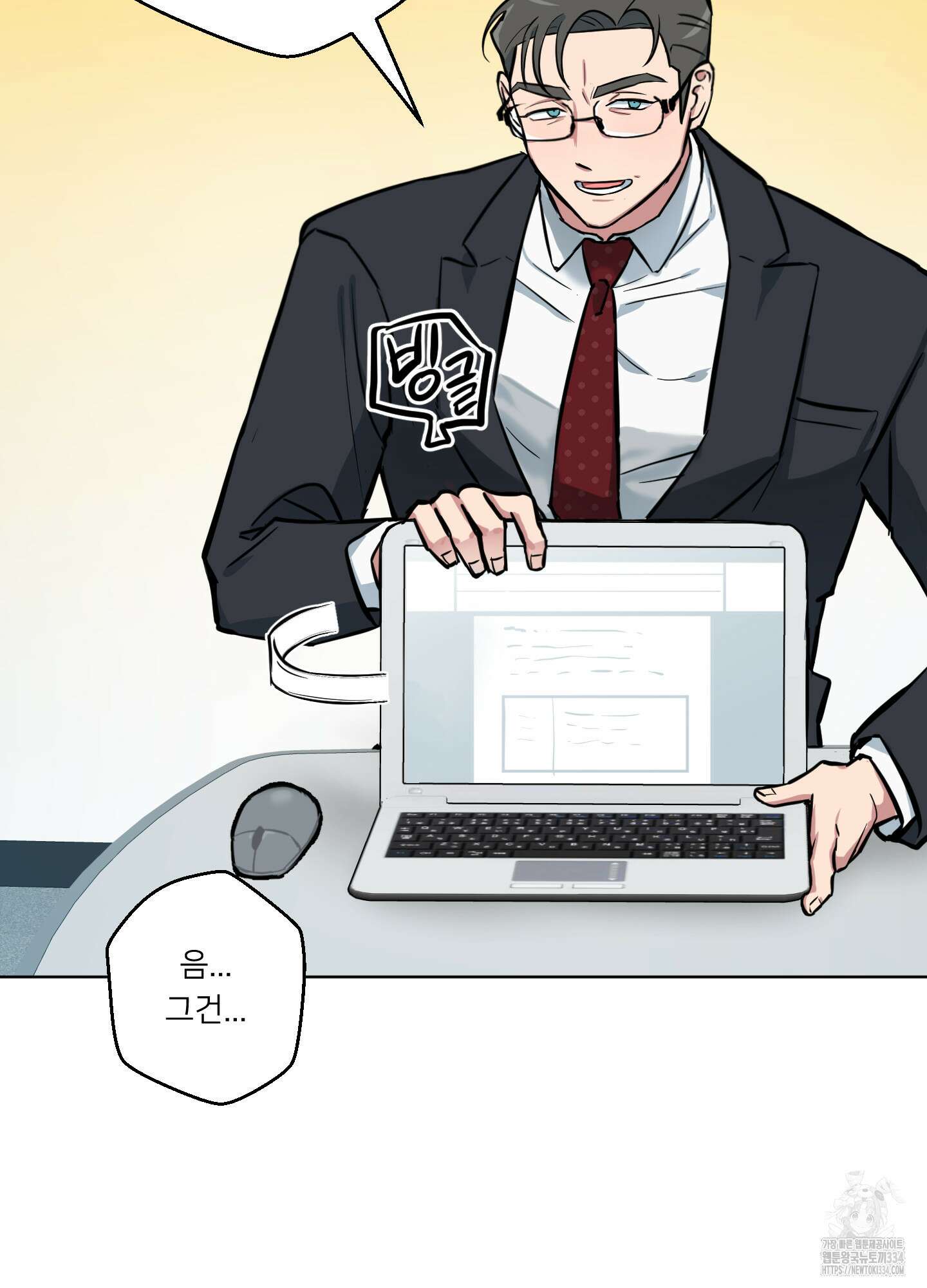 안돼요! 몰라요? 사실 알아요?! 2화 77