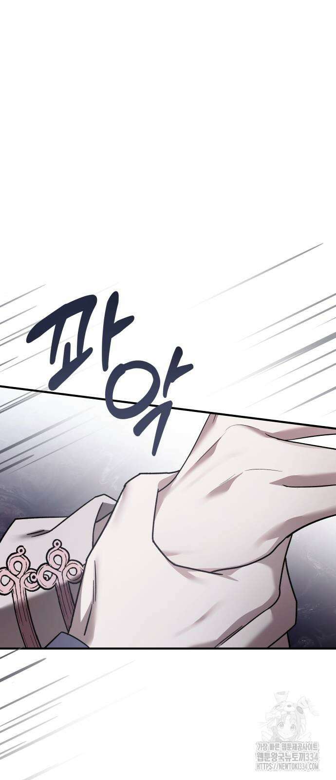 부부의 의무를 원하신다면 9화 6