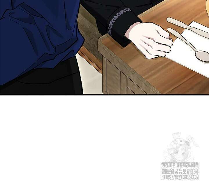 내 친구가 마왕이 될 것 같다 5화 8
