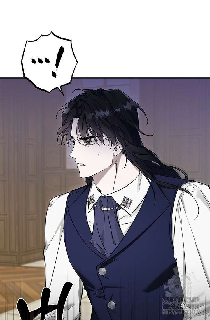 내 친구가 마왕이 될 것 같다 5화 9