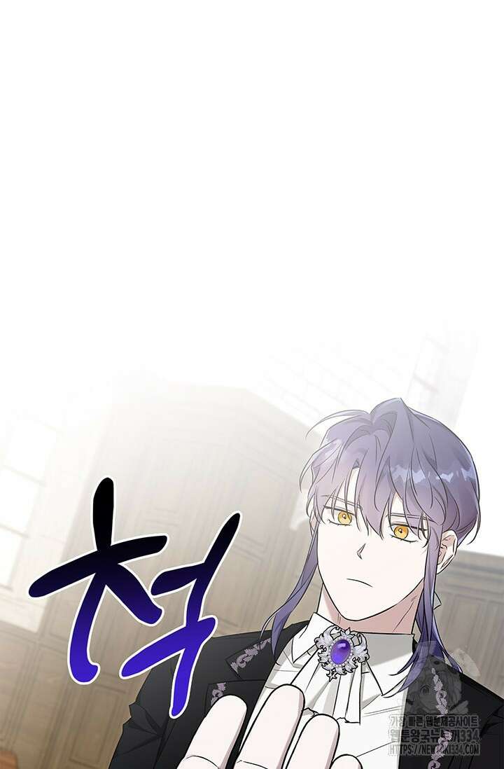 내 친구가 마왕이 될 것 같다 5화 12