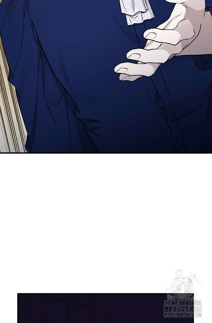 내 친구가 마왕이 될 것 같다 5화 15