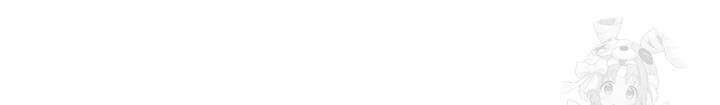 내 친구가 마왕이 될 것 같다 5화 44