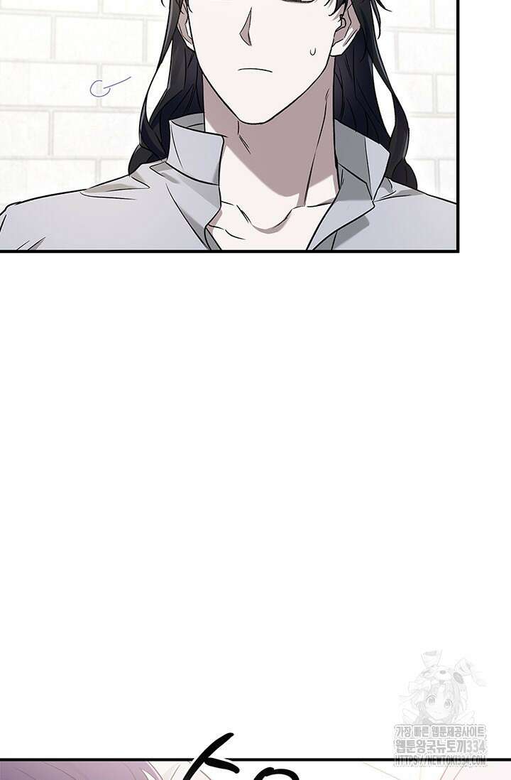 내 친구가 마왕이 될 것 같다 5화 79