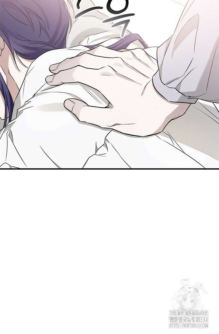 내 친구가 마왕이 될 것 같다 5화 80