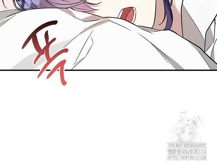 내 친구가 마왕이 될 것 같다 5화 93