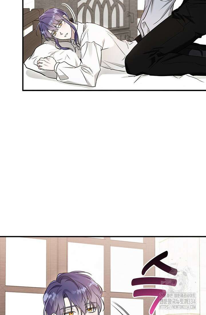 내 친구가 마왕이 될 것 같다 5화 100