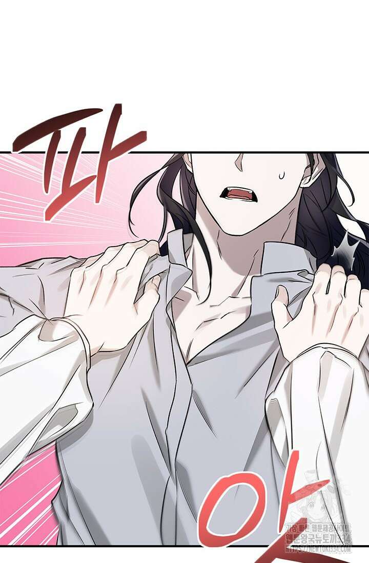 내 친구가 마왕이 될 것 같다 5화 106