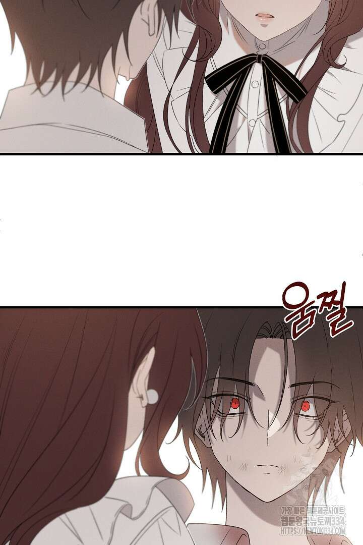 집착은 다정하고 집요하게 3화 9