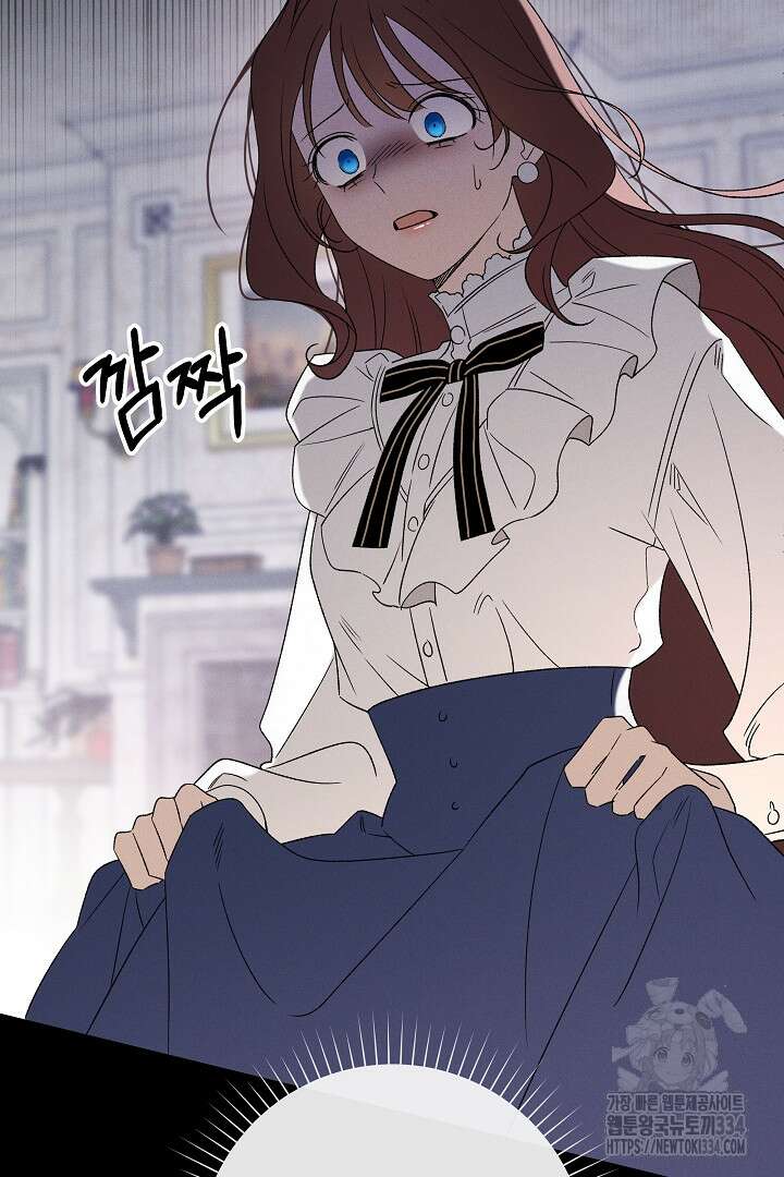 집착은 다정하고 집요하게 3화 15