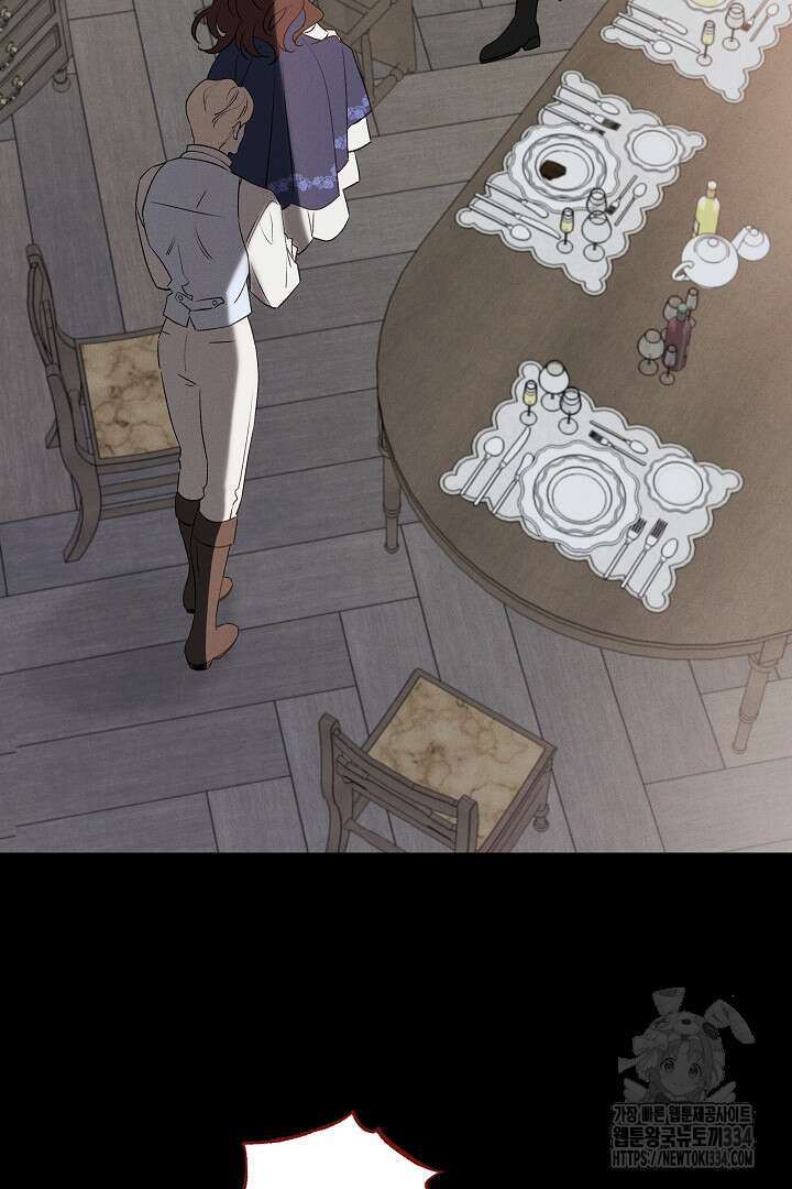 집착은 다정하고 집요하게 3화 17