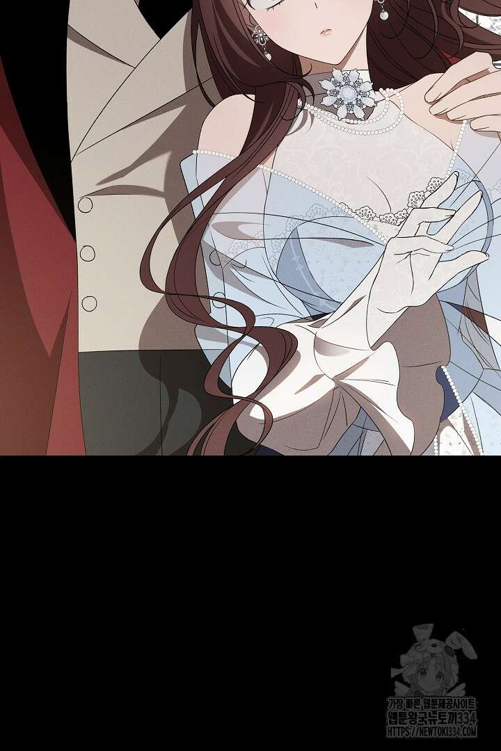 집착은 다정하고 집요하게 13화 7