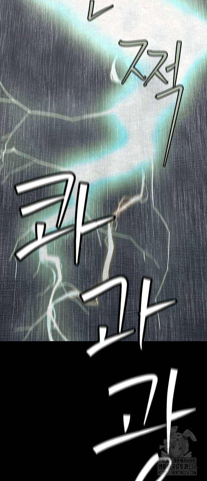 룸비니 12화 2