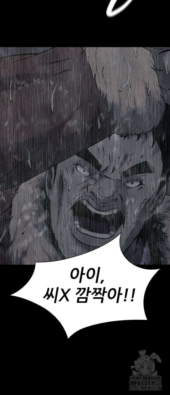 룸비니 12화 3