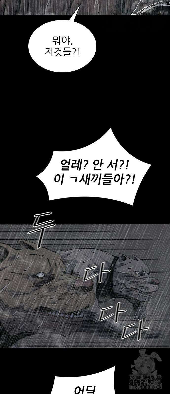룸비니 12화 5