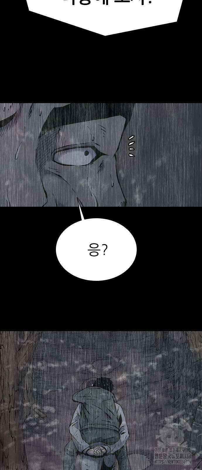 룸비니 12화 7