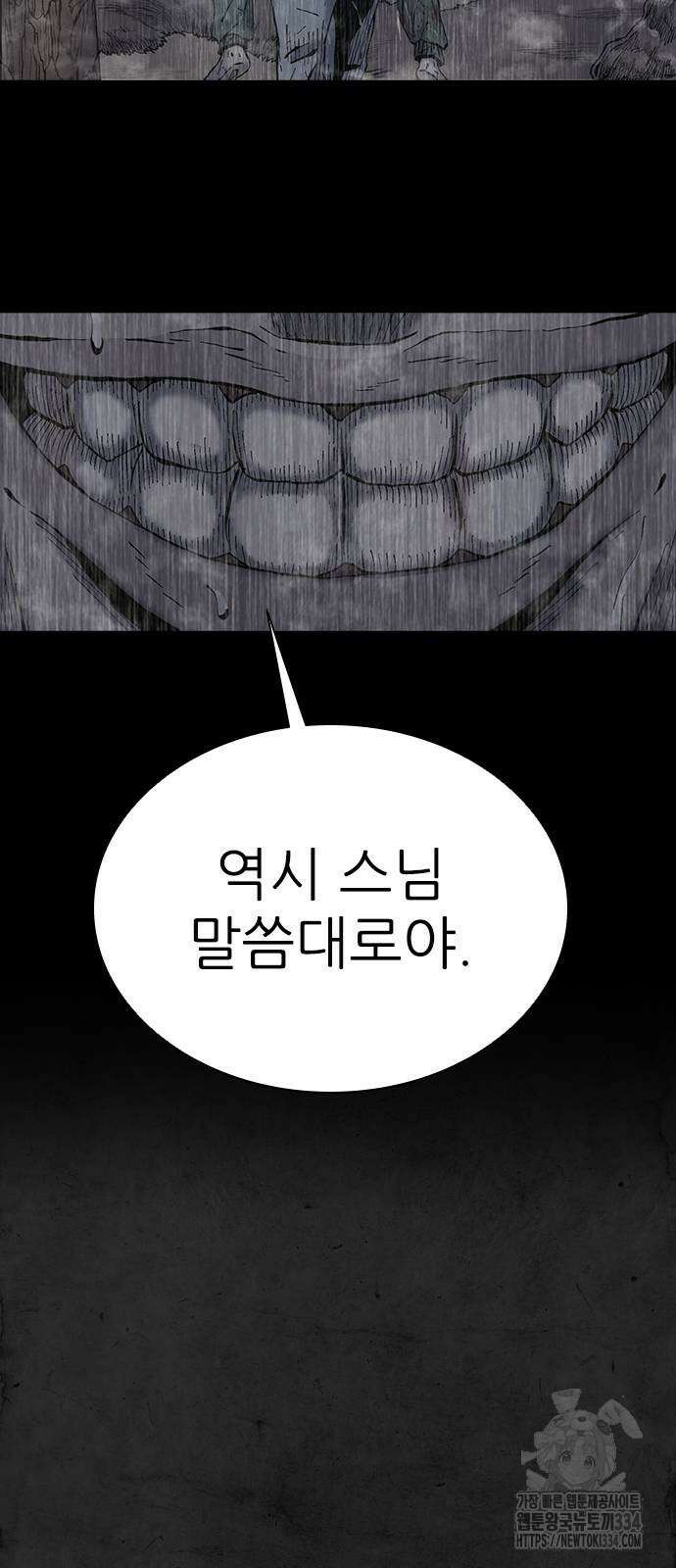 룸비니 12화 8