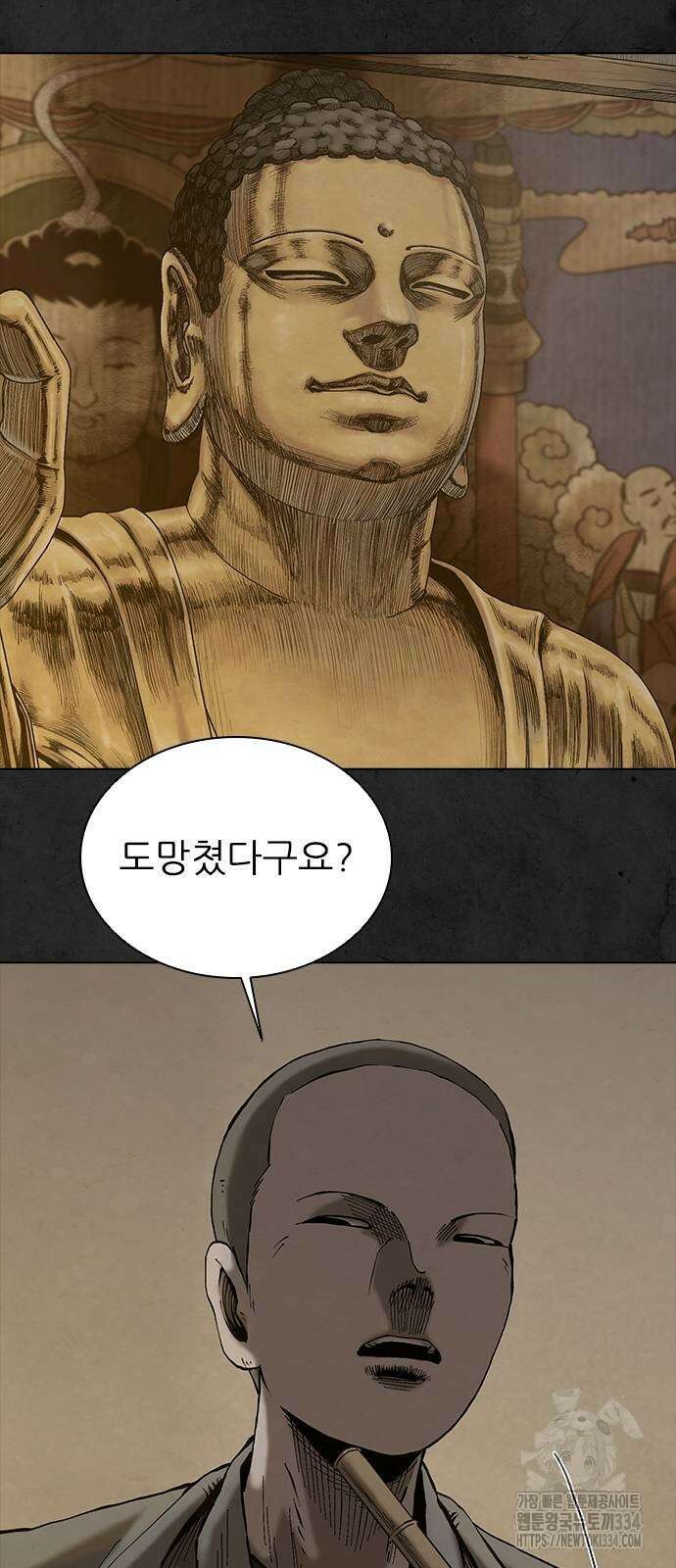 룸비니 12화 9