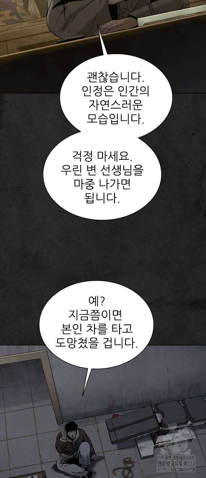 룸비니 12화 12
