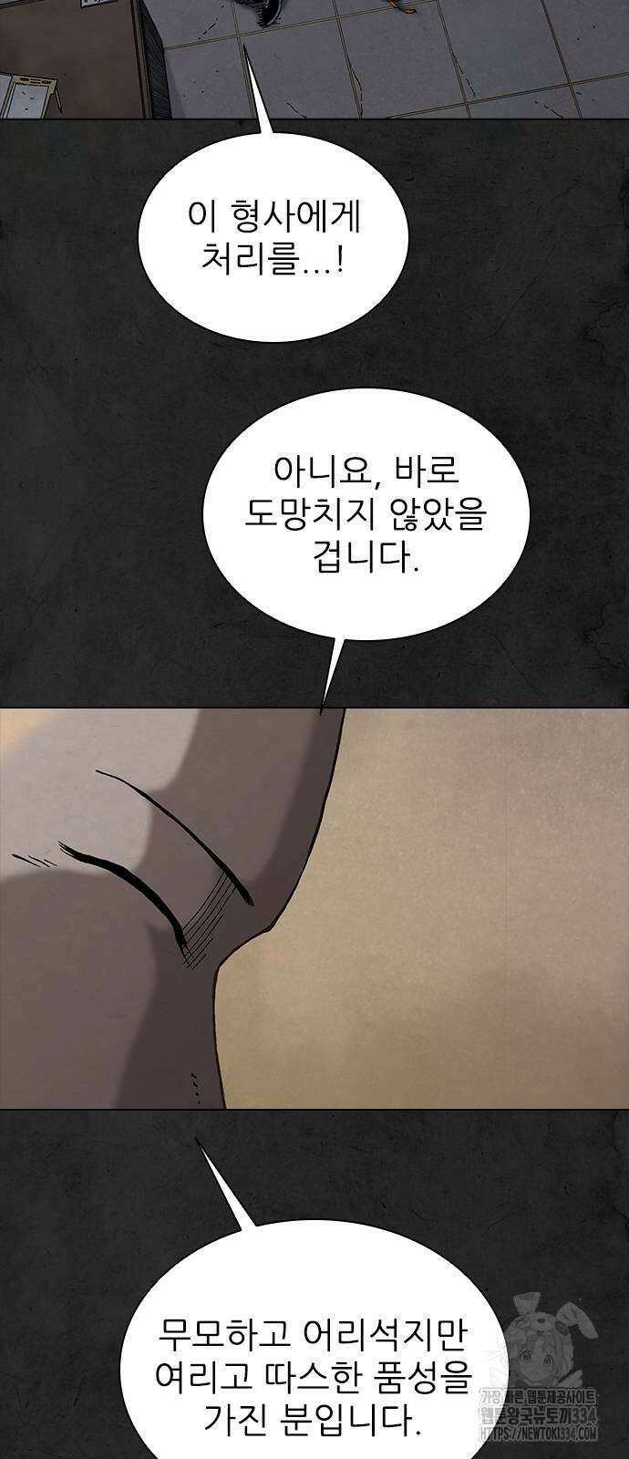 룸비니 12화 13