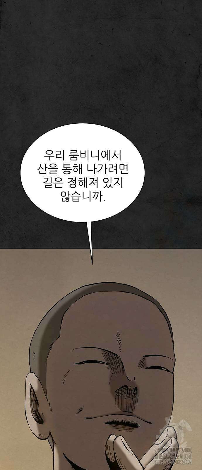 룸비니 12화 15