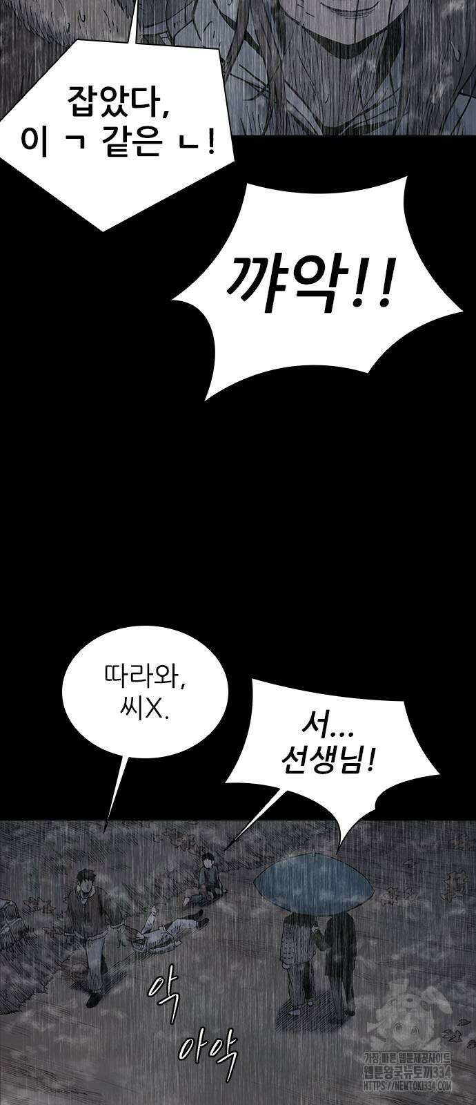 룸비니 12화 21