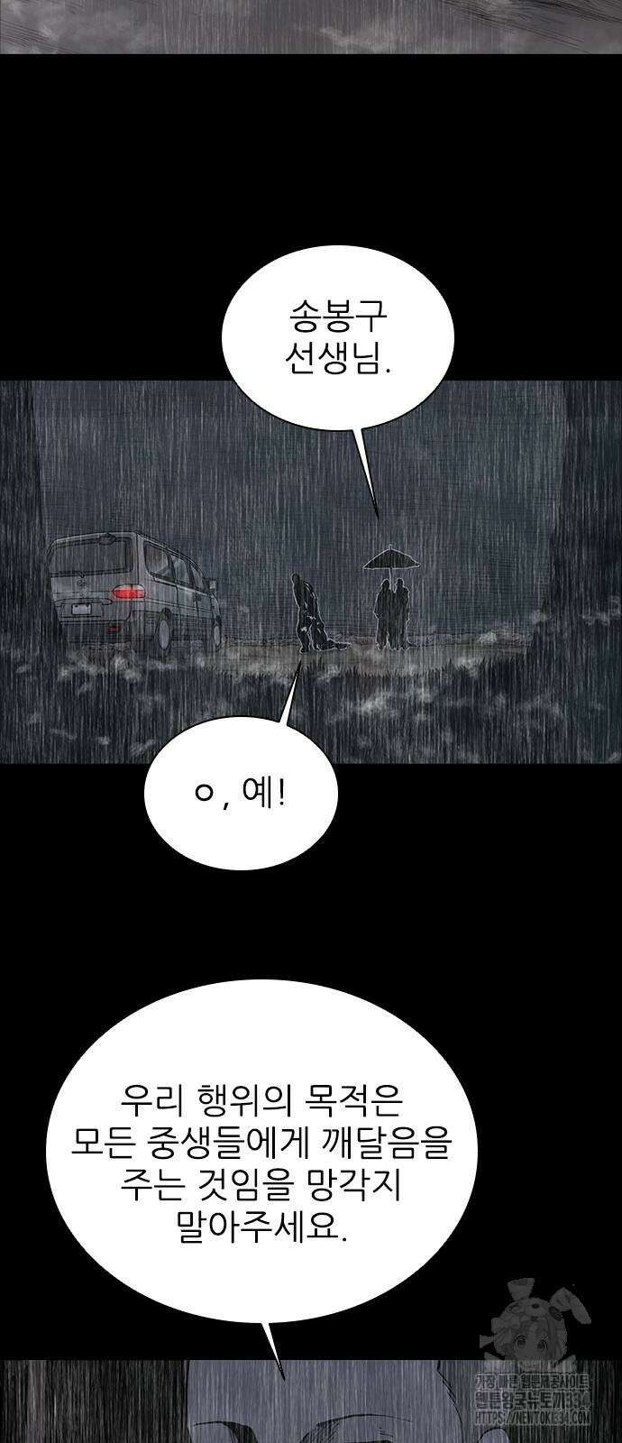 룸비니 12화 22