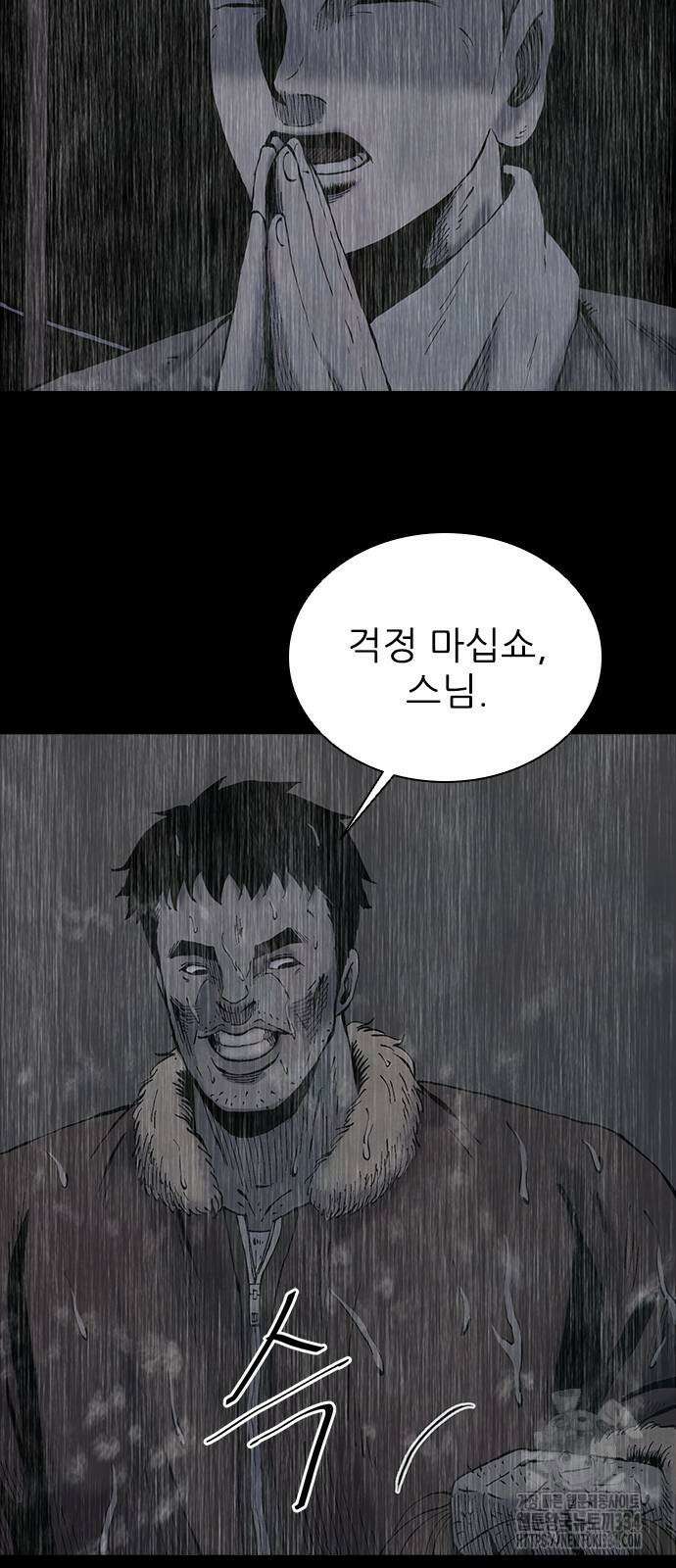 룸비니 12화 23