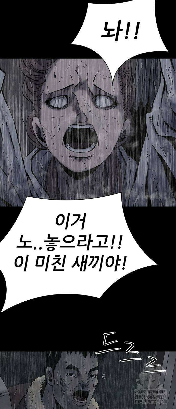 룸비니 12화 25