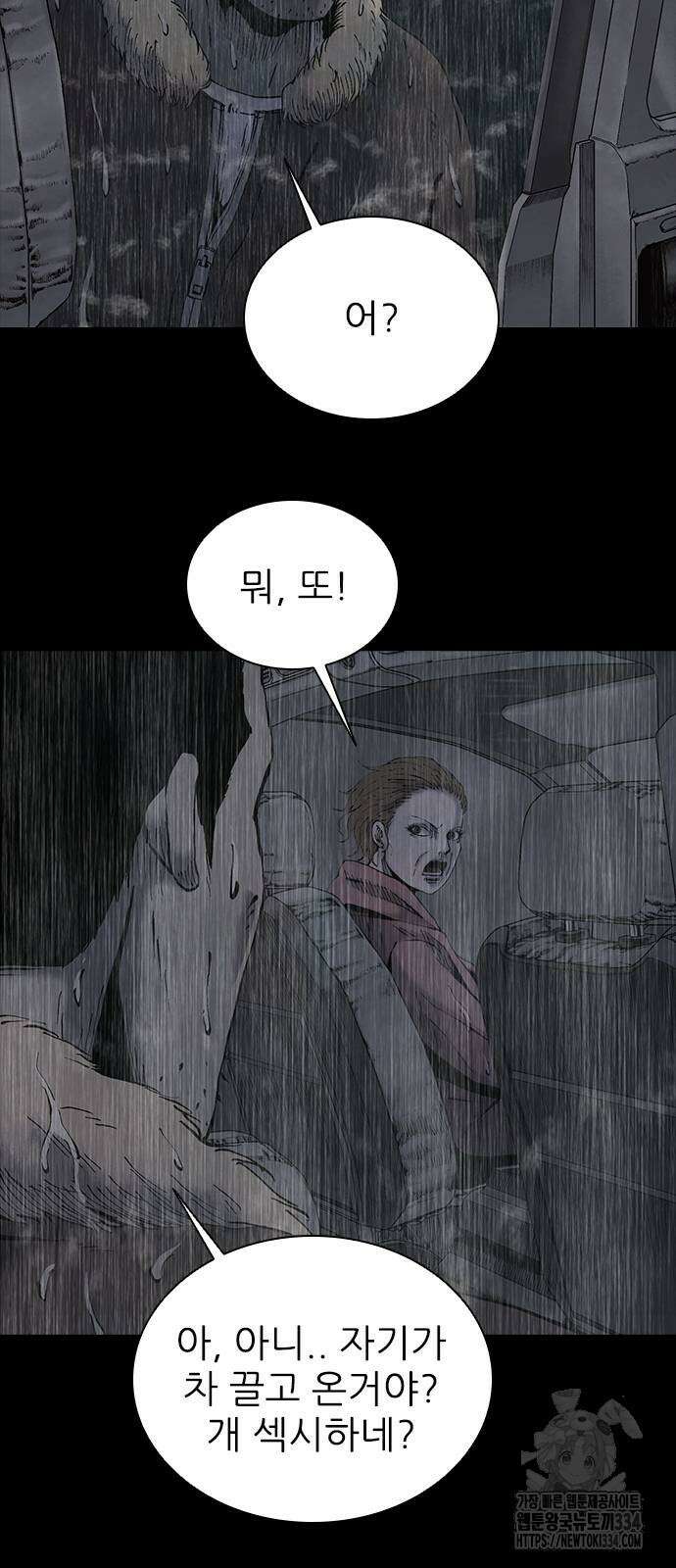 룸비니 12화 26