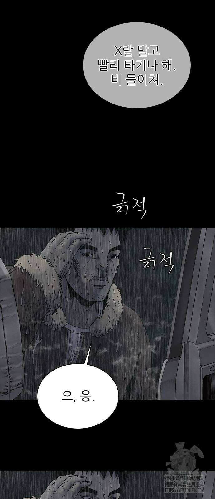 룸비니 12화 27