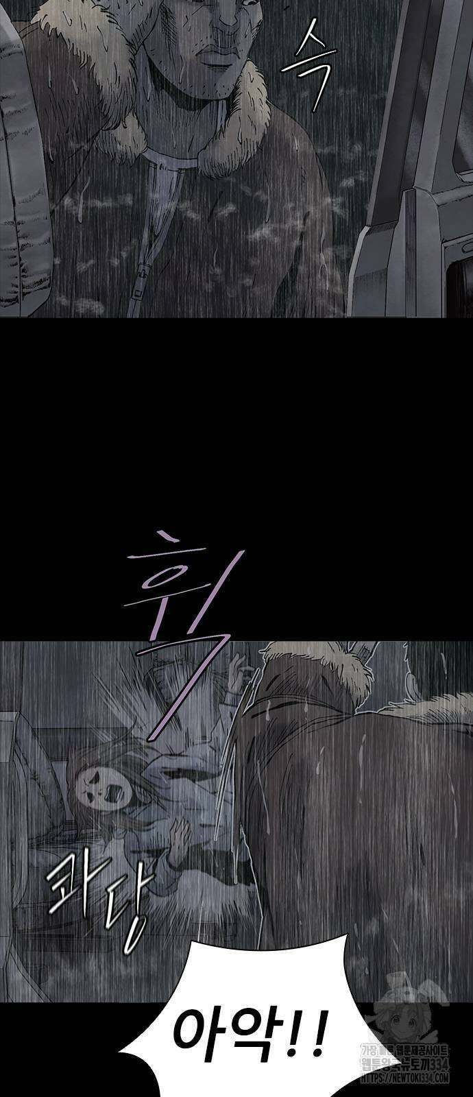 룸비니 12화 28