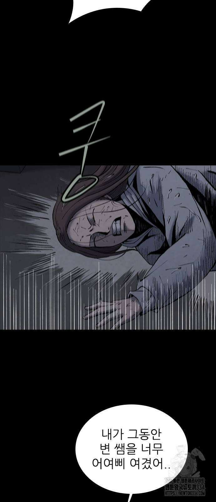 룸비니 12화 29