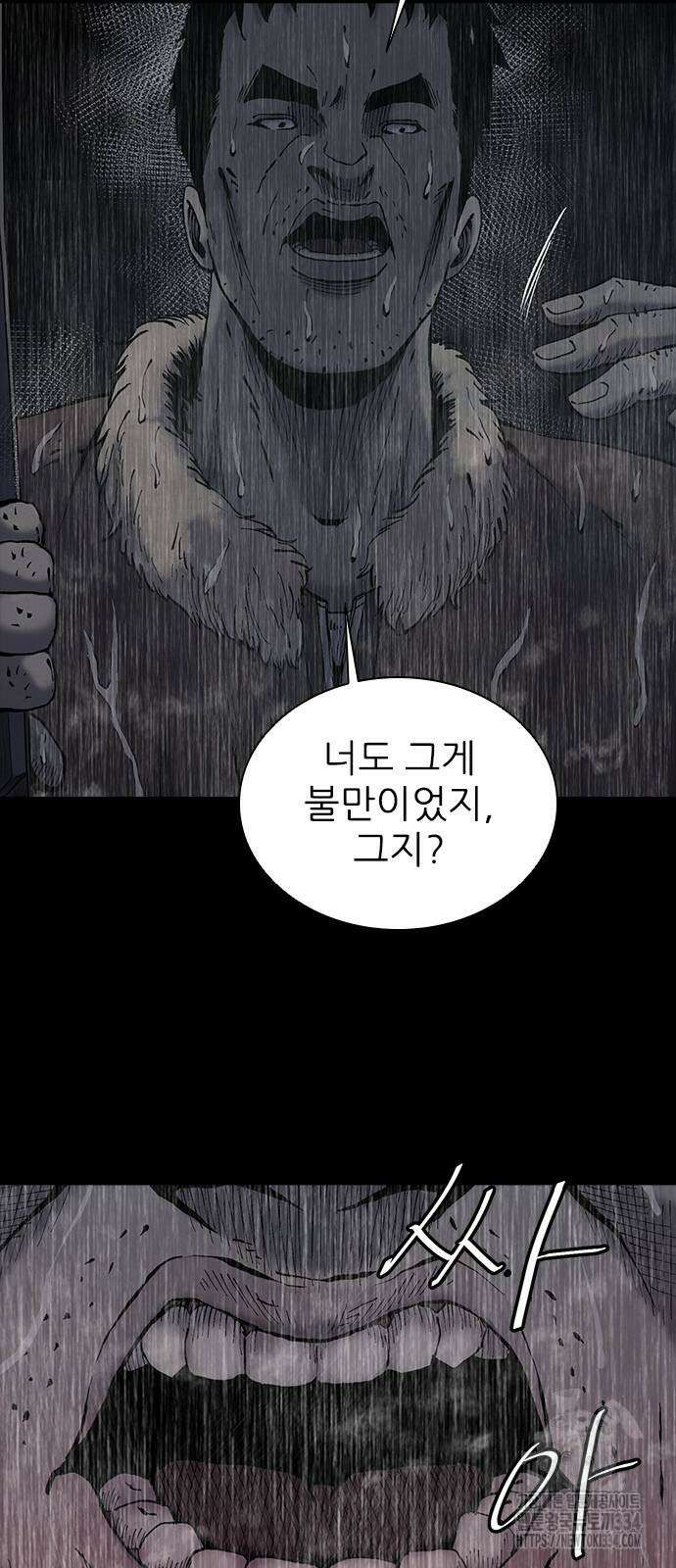 룸비니 12화 30