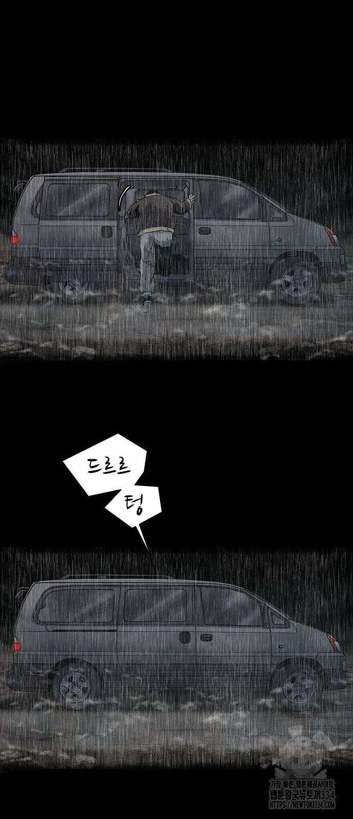 룸비니 12화 32
