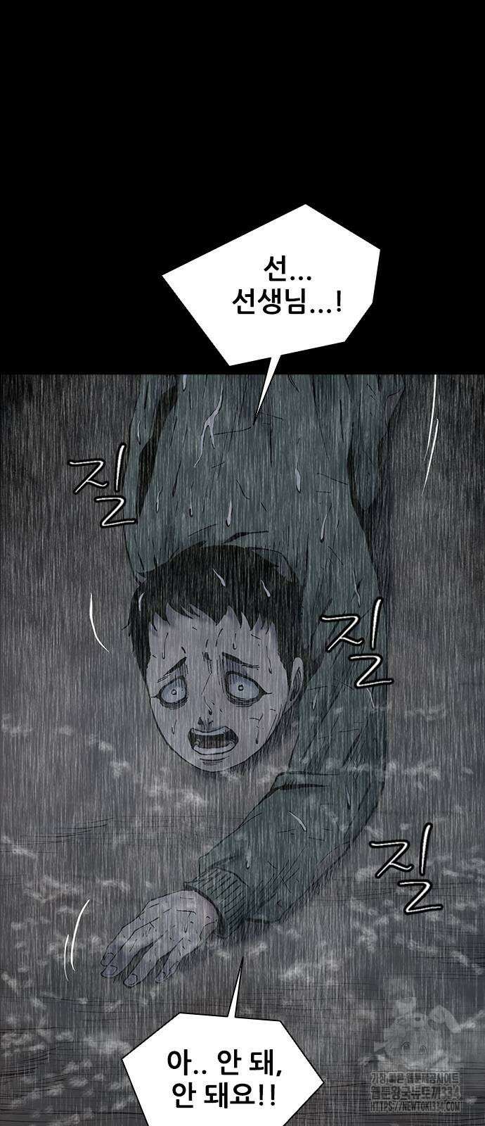 룸비니 12화 33