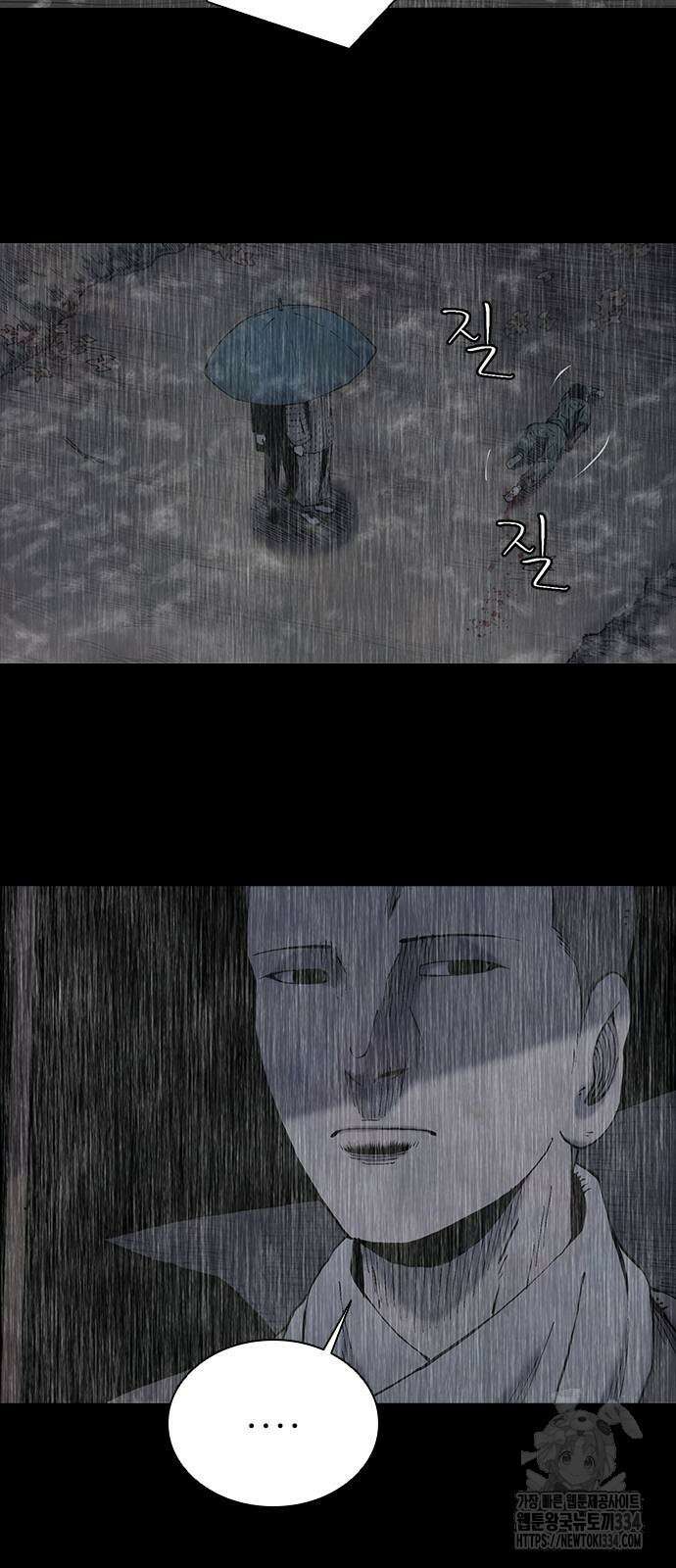 룸비니 12화 34