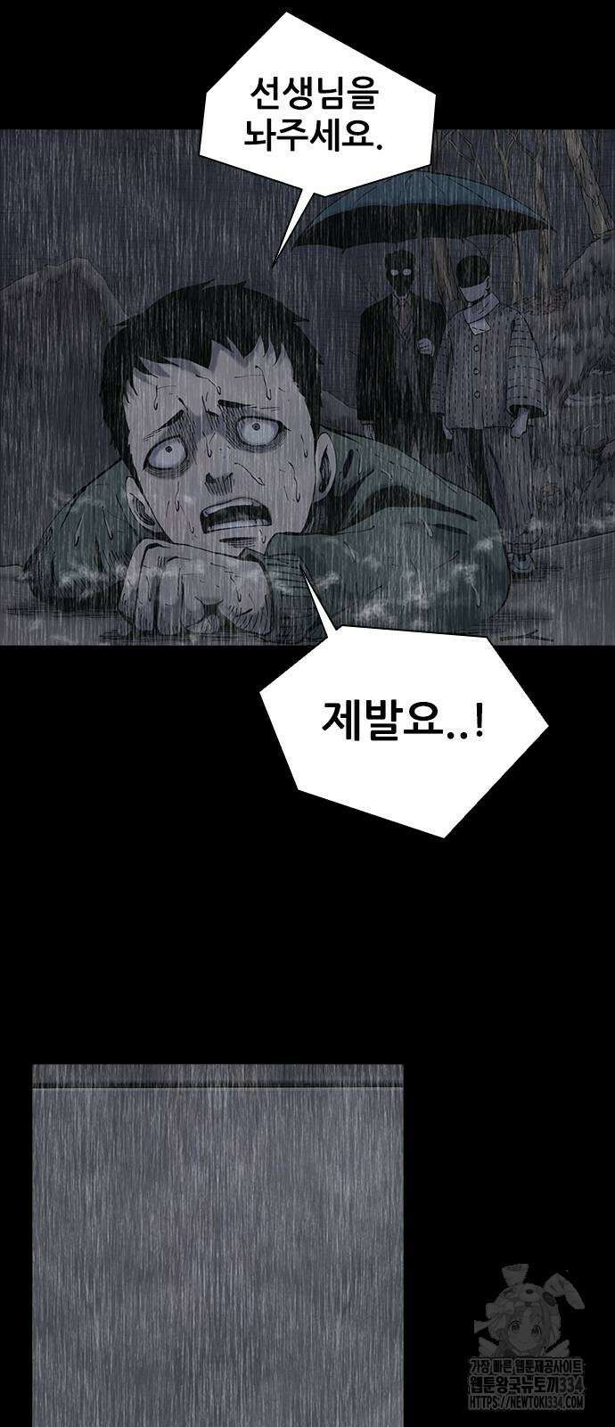 룸비니 12화 35