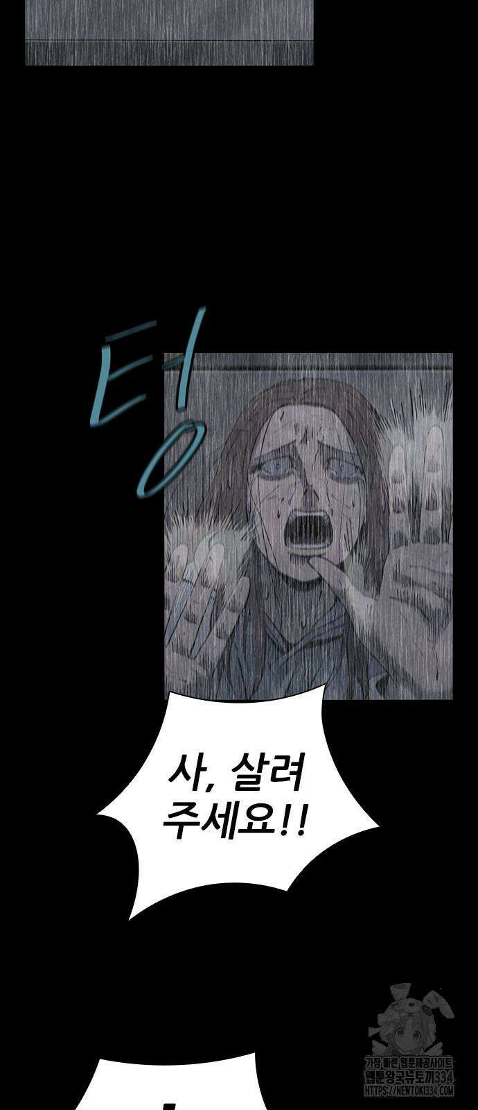 룸비니 12화 36