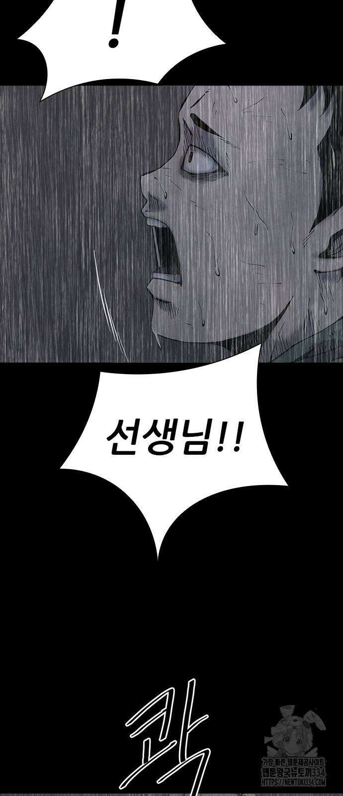 룸비니 12화 37