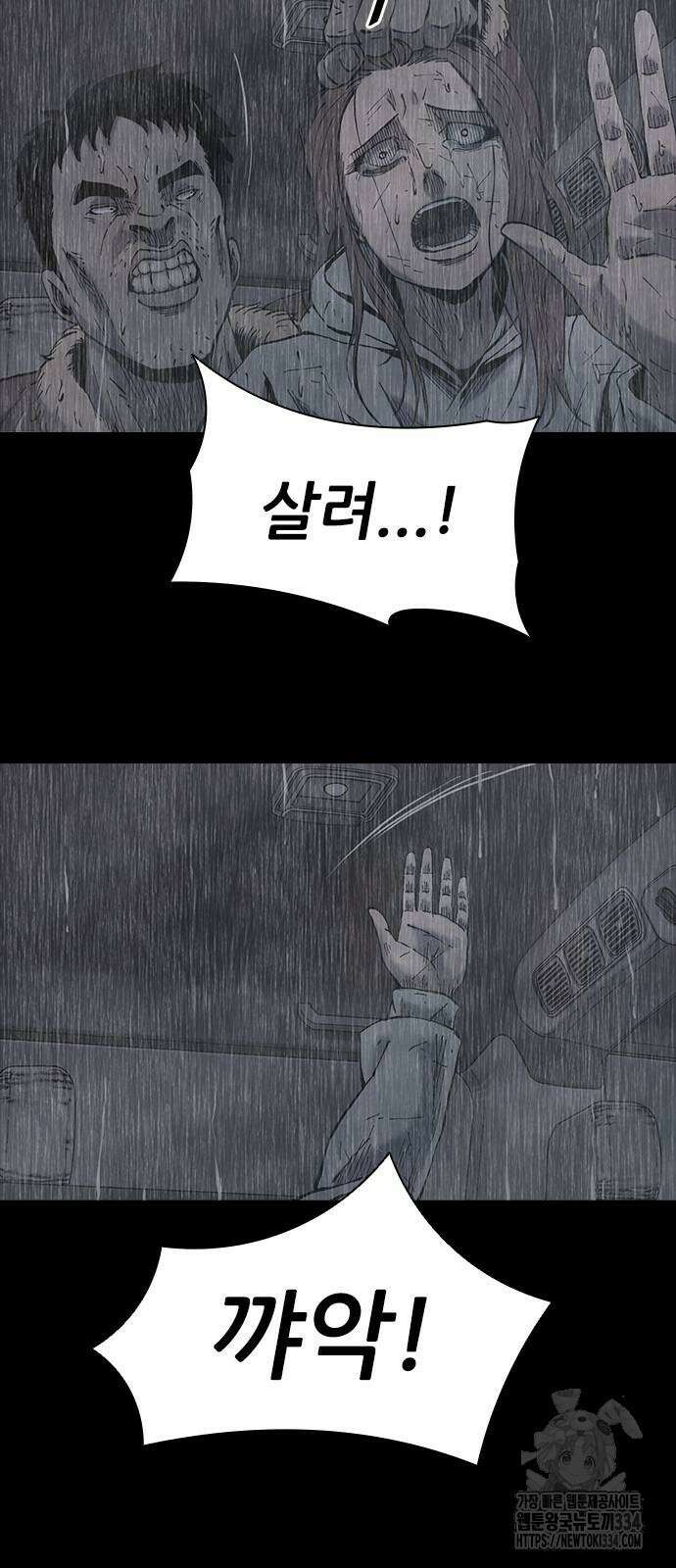 룸비니 12화 38