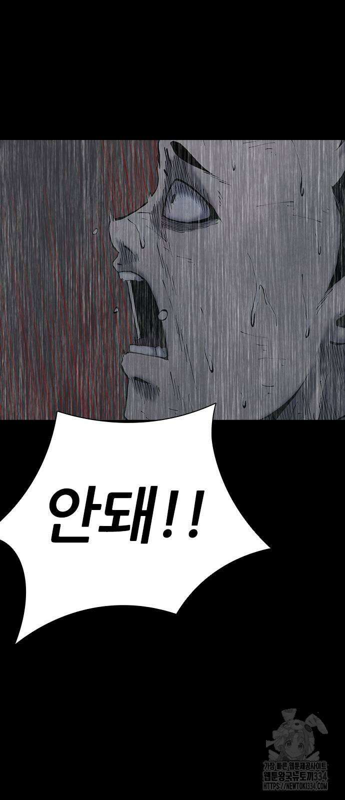 룸비니 12화 39