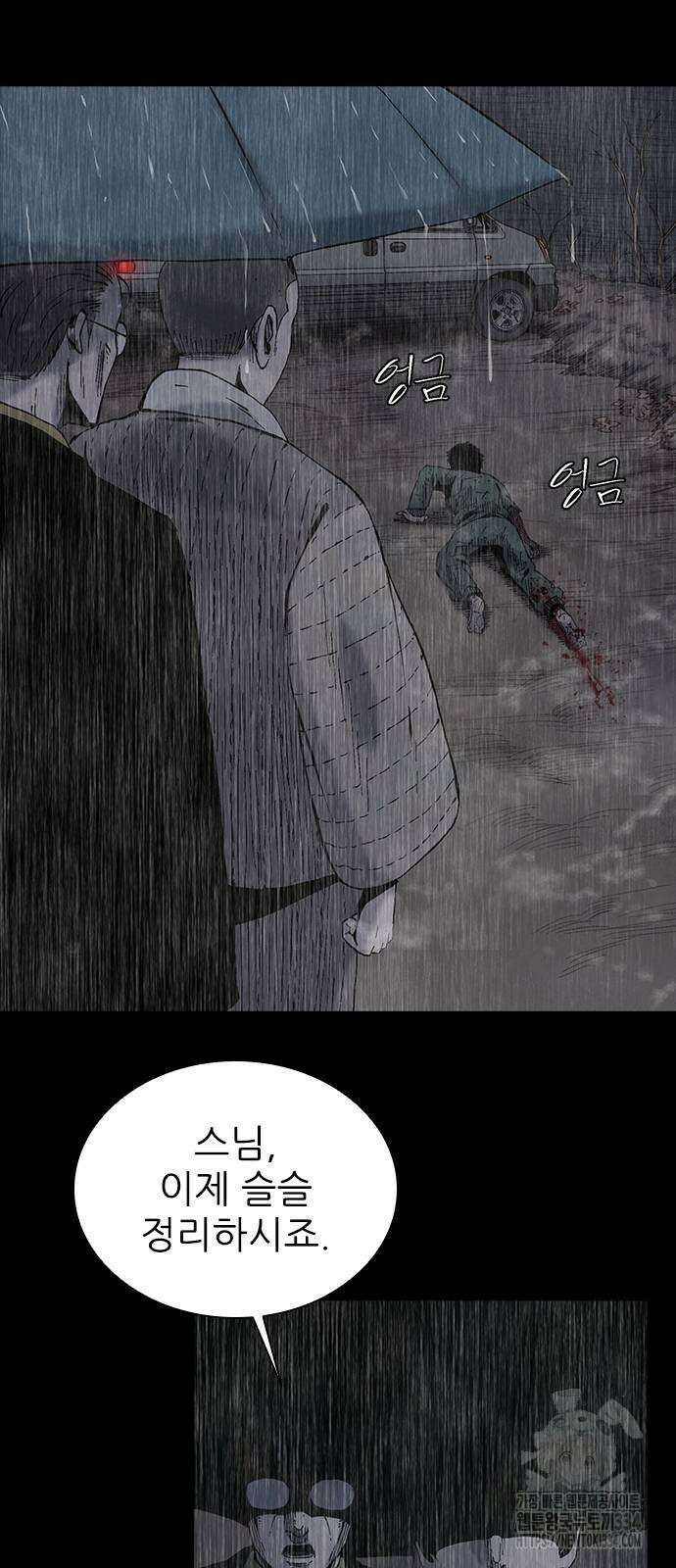 룸비니 12화 40