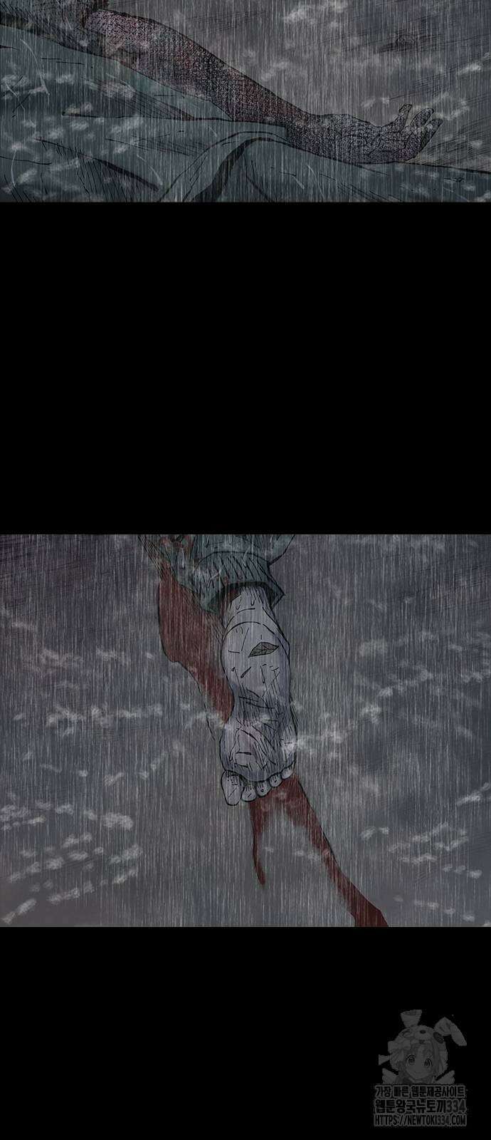 룸비니 12화 42