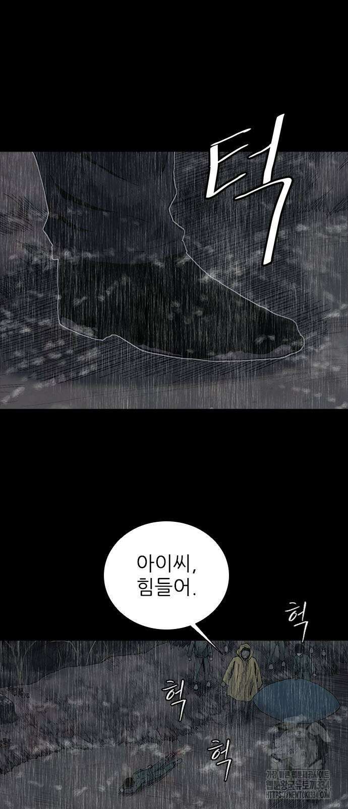 룸비니 12화 45