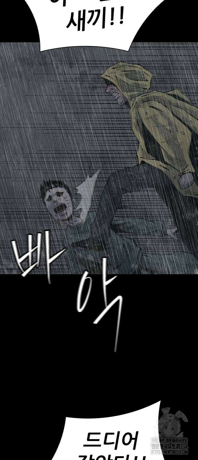룸비니 12화 47
