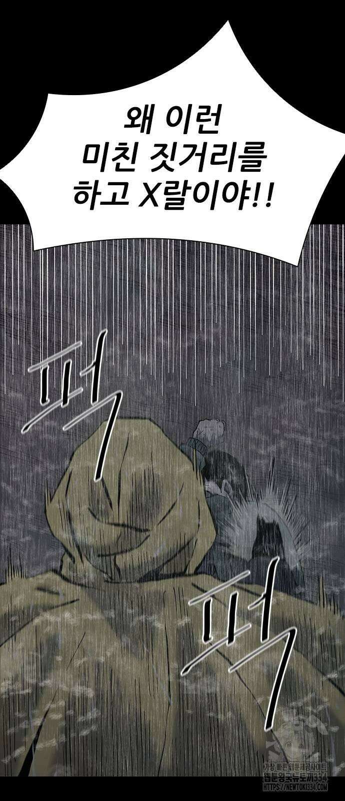 룸비니 12화 49