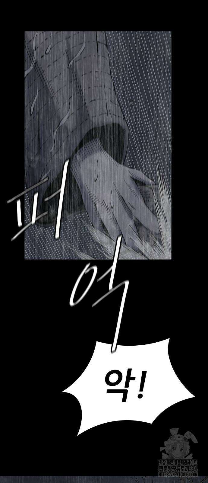 룸비니 12화 51