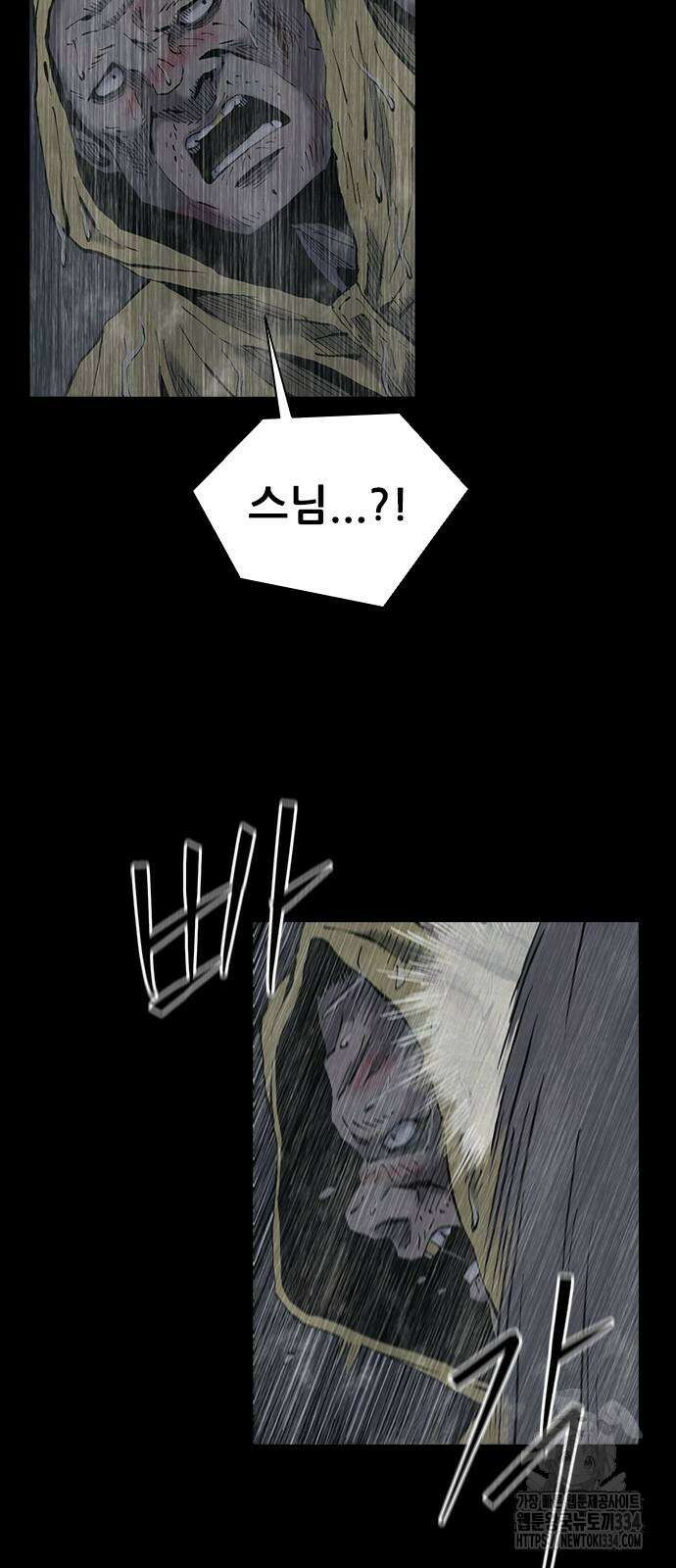 룸비니 12화 53