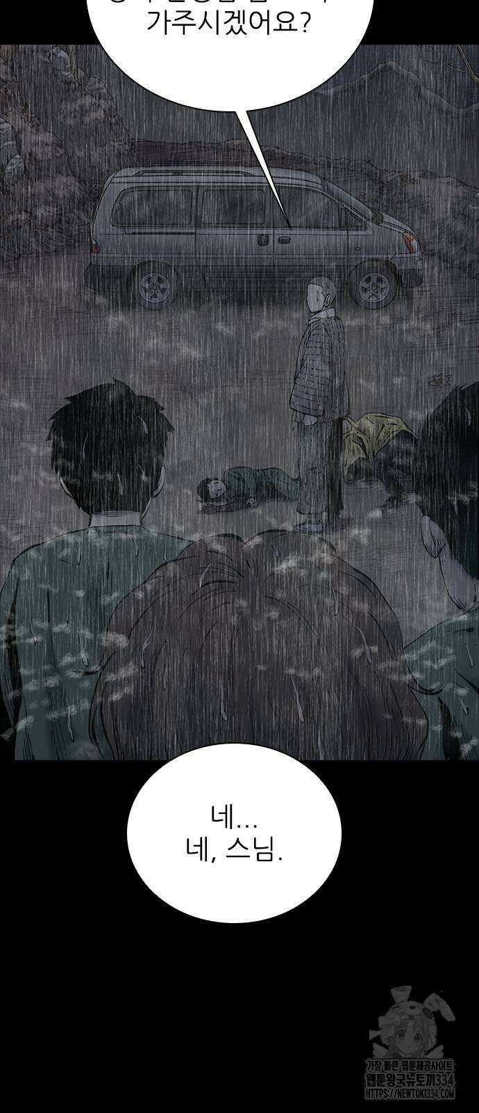 룸비니 12화 59